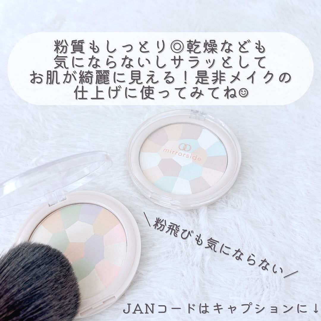 MS 5カラー フィニッシングパウダー/キャンドゥ/プレストパウダーを使ったクチコミ(7枚目)