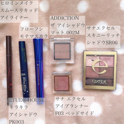 アイプランナー/excel/単色アイシャドウを使ったクチコミ(2枚目)