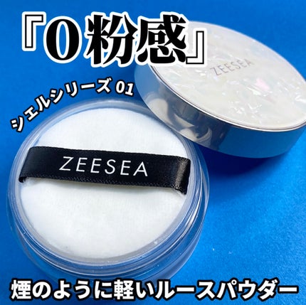 ZEESEA 「ゼロ」粉感皮脂コントロールルースパウダー/ZEESEA/ルースパウダーを使ったクチコミ(1枚目)