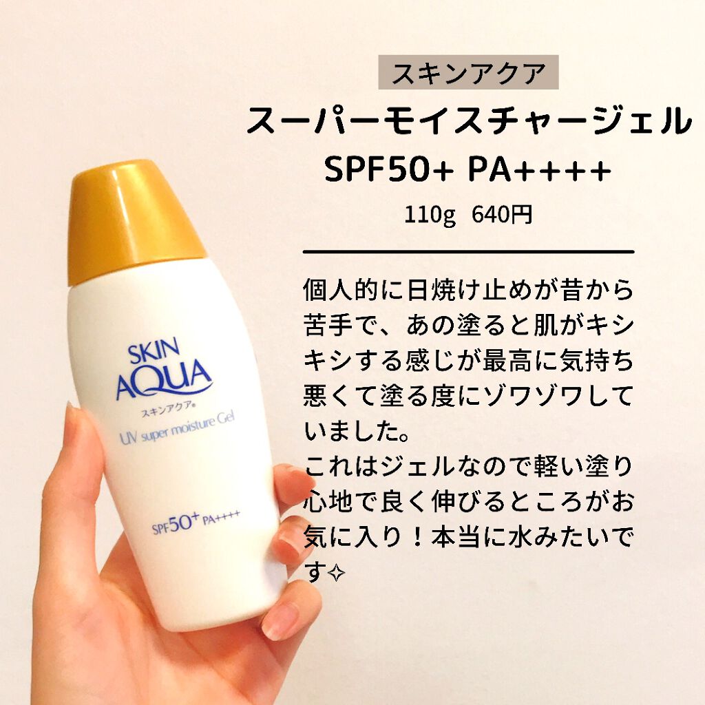 スムースリキッドアイライナー スーパーキープ/ヒロインメイク/リキッドアイライナーを使ったクチコミ(3枚目)