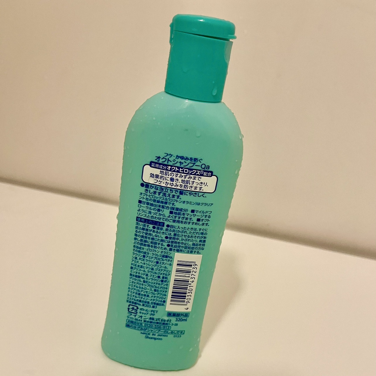 薬用シャンプー／リンス シャンプー/オクト/市販シャンプーを使ったクチコミ（2枚目）