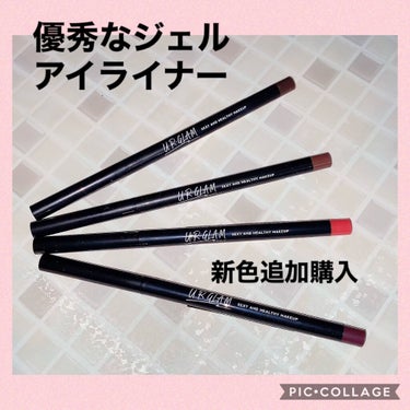  UR GLAM　GEL EYELINER/U R GLAM/ジェルアイライナーを使ったクチコミ（1枚目）