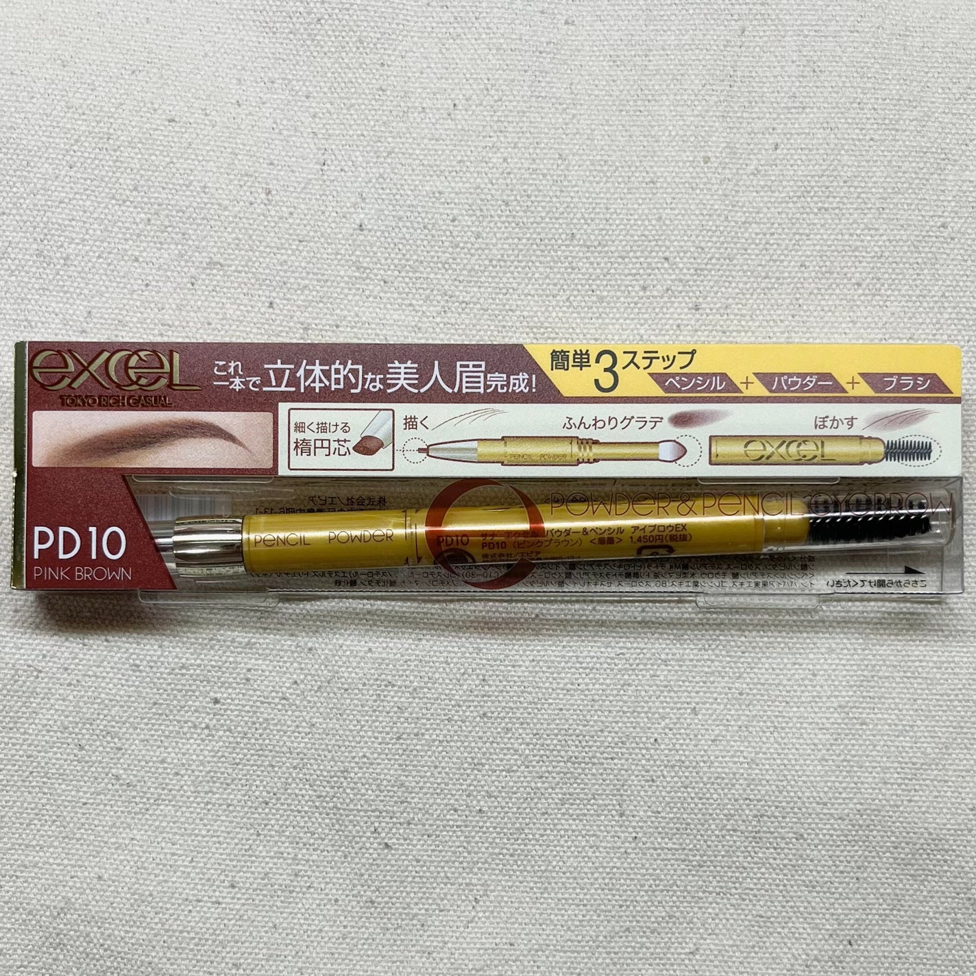 パウダー&ペンシル アイブロウEX/excel/アイブロウペンシルを使ったクチコミ(2枚目)
