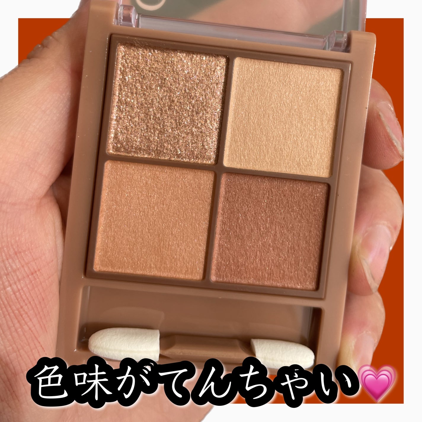 ビタートーンアイシャドウ/CEZANNE/パウダーアイシャドウを使ったクチコミ(2枚目)