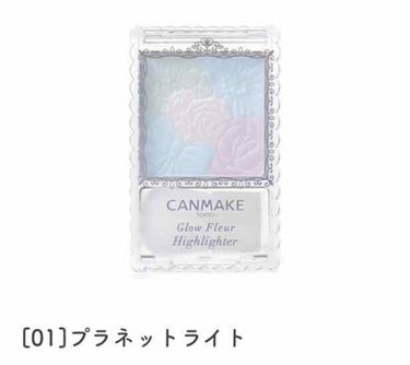 グロウフルールハイライター/キャンメイク/パウダーハイライトを使ったクチコミ（1枚目）