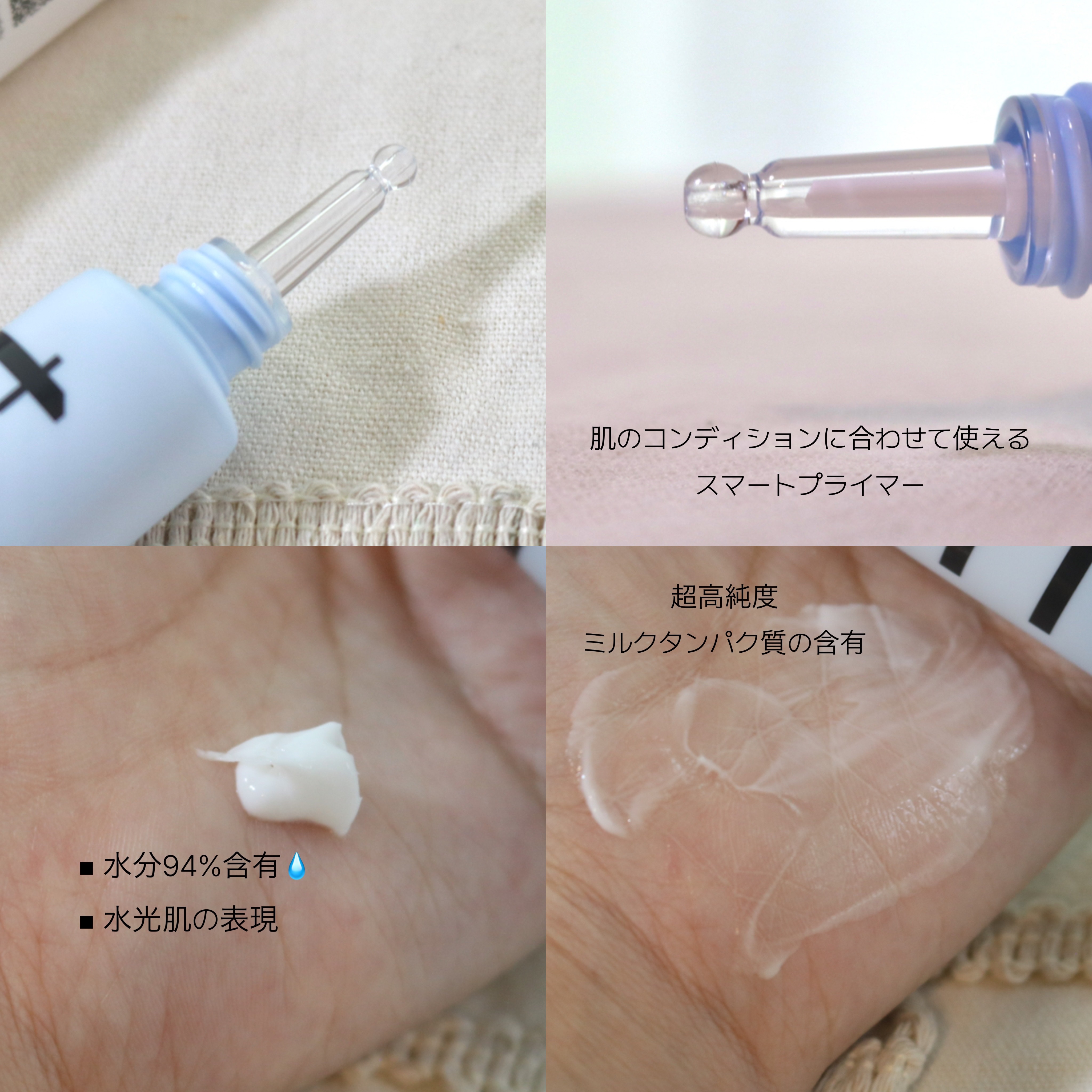 ハイドレートバニッシュアートプライマー/TFIT/化粧下地を使ったクチコミ（2枚目）