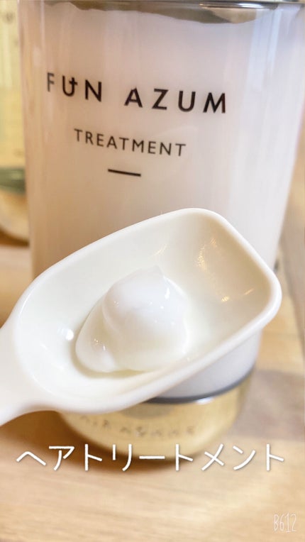 モイスト&ダメージリペア シャンプー/トリートメント/FUN AZUM/市販シャンプーを使ったクチコミ(4枚目)