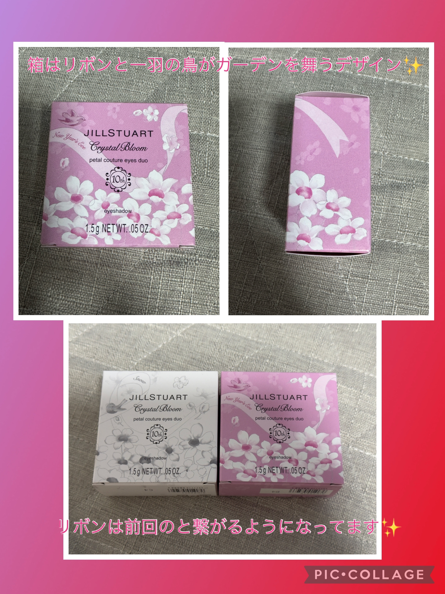 ジルスチュアート クリスタルブルーム ペタルクチュールアイズ デュオ/JILL STUART/アイシャドウパレットを使ったクチコミ（2枚目）