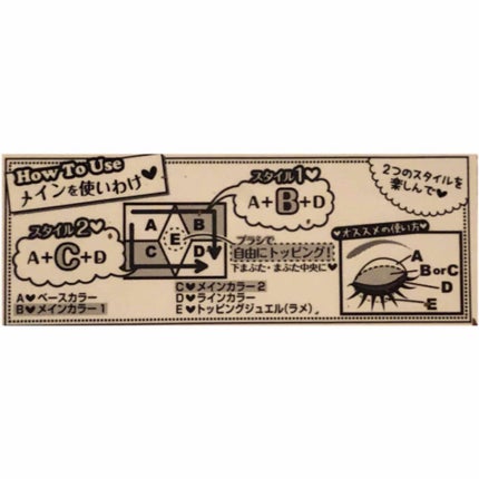 【旧品】パーフェクトスタイリストアイズ/キャンメイク/アイシャドウパレットを使ったクチコミ(2枚目)