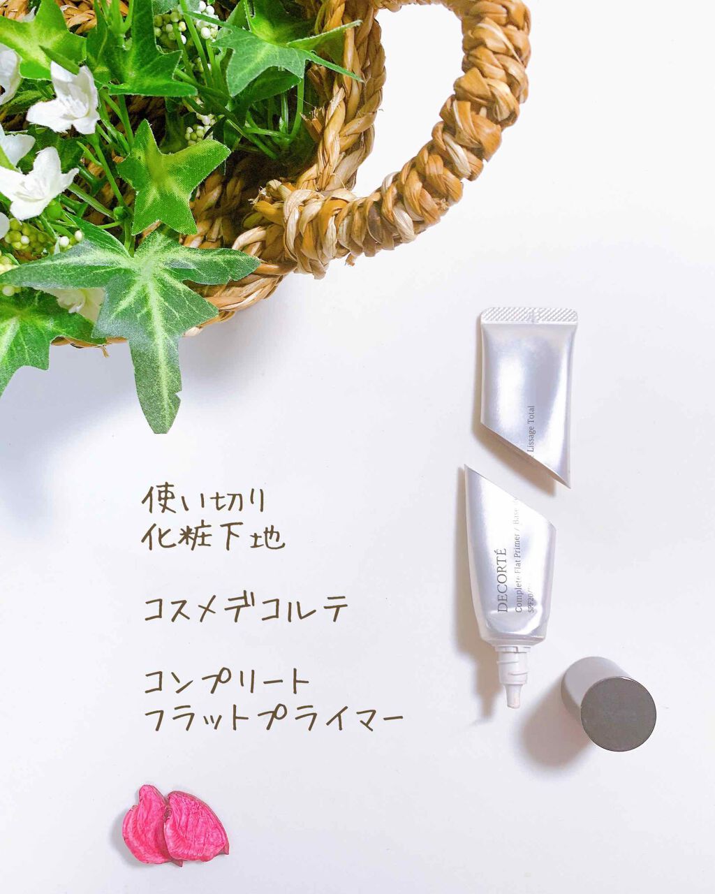 リバイバル ラインゼロ 集中美容クリーム/リッツ/アイケア・アイクリームを使ったクチコミ（3枚目）