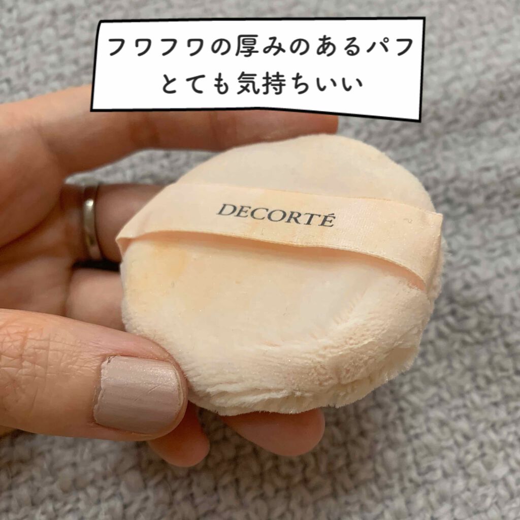 AQ MW フェイスパウダー/DECORTÉ/ルースパウダーを使ったクチコミ(2枚目)