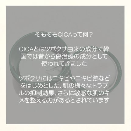 CICA マイルドトナーパッド/VT/トナーパッドを使ったクチコミ(3枚目)