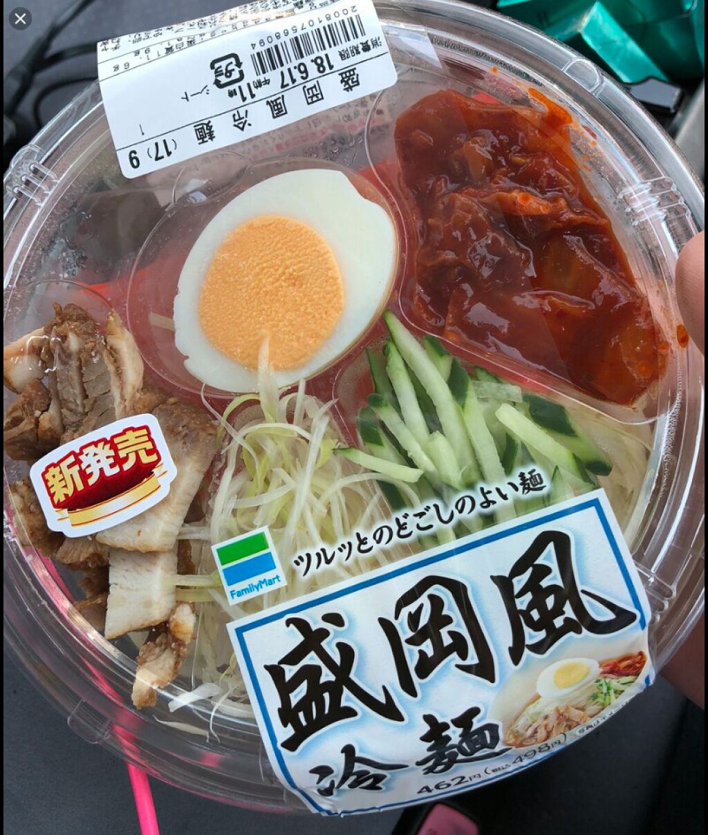 自己紹介/雑談/その他を使ったクチコミ（1枚目）