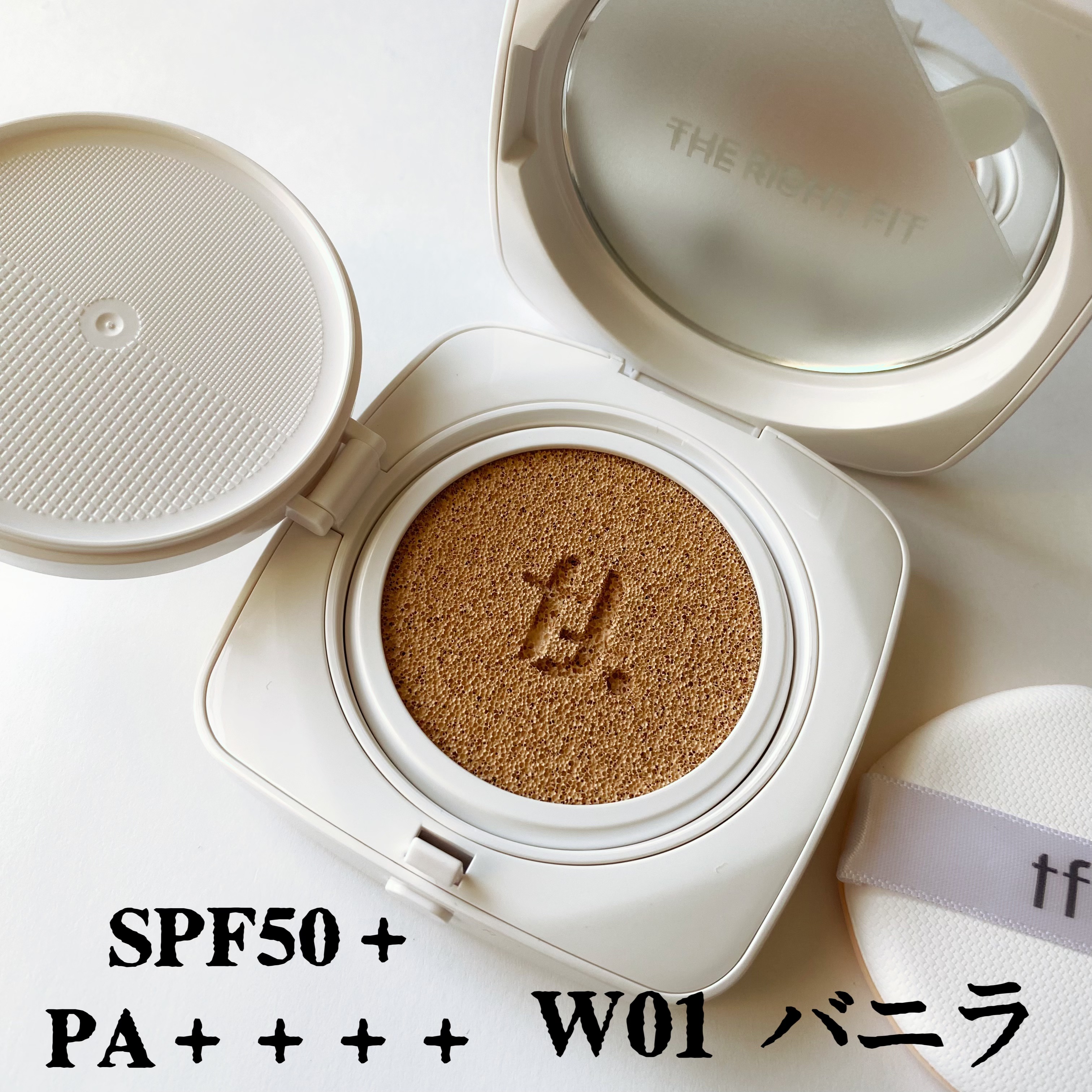 レイヤリングフィットカバークッションEX/TFIT/クッションファンデーションを使ったクチコミ（2枚目）