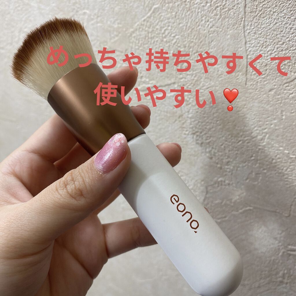 メイクブラシ フラット型 柔らかい 木柄/Eono(イオーノ)/メイクブラシを使ったクチコミ（1枚目）