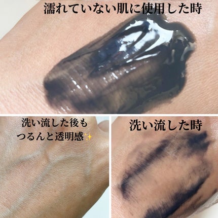 ソフィーナ iP ポア クリアリング ジェル ウォッシュ/SOFINA iP/その他洗顔料を使ったクチコミ(4枚目)