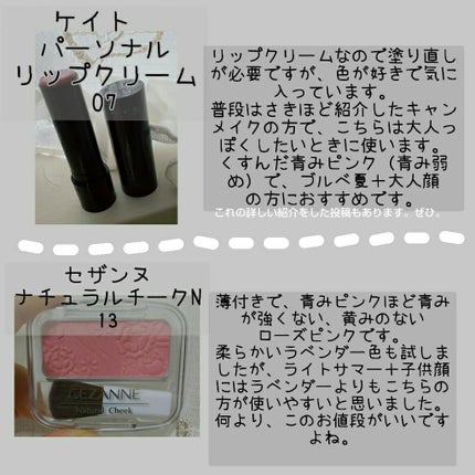 カラーリングアイブロウ/ヘビーローテーション/眉マスカラを使ったクチコミ(5枚目)