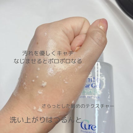 スペシャルパウダーソープCure/Cure/洗顔パウダーを使ったクチコミ(7枚目)