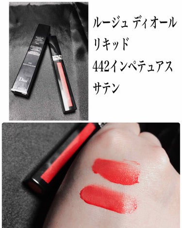 ルージュ ディオール リキッド 442 インペテュアス サテン/Dior/口紅を使ったクチコミ（1枚目）