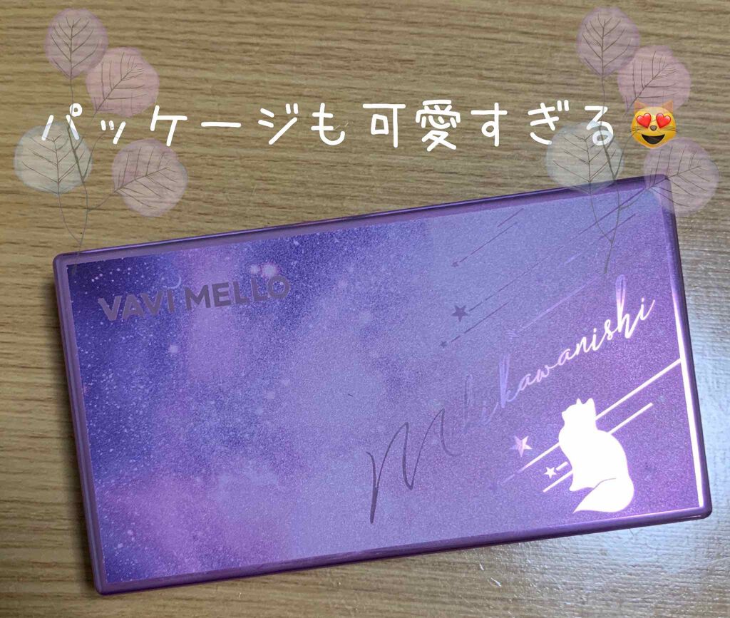 シャイニーアイパレットハニーオレンジ/VAVI MELLO/アイシャドウパレットを使ったクチコミ（3枚目）
