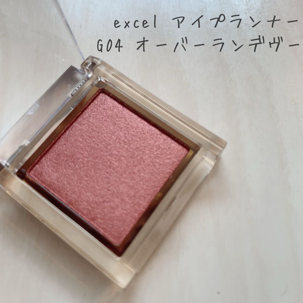 アイプランナー G04 オーバーランデヴー/excel/単色アイシャドウを使ったクチコミ（1枚目）