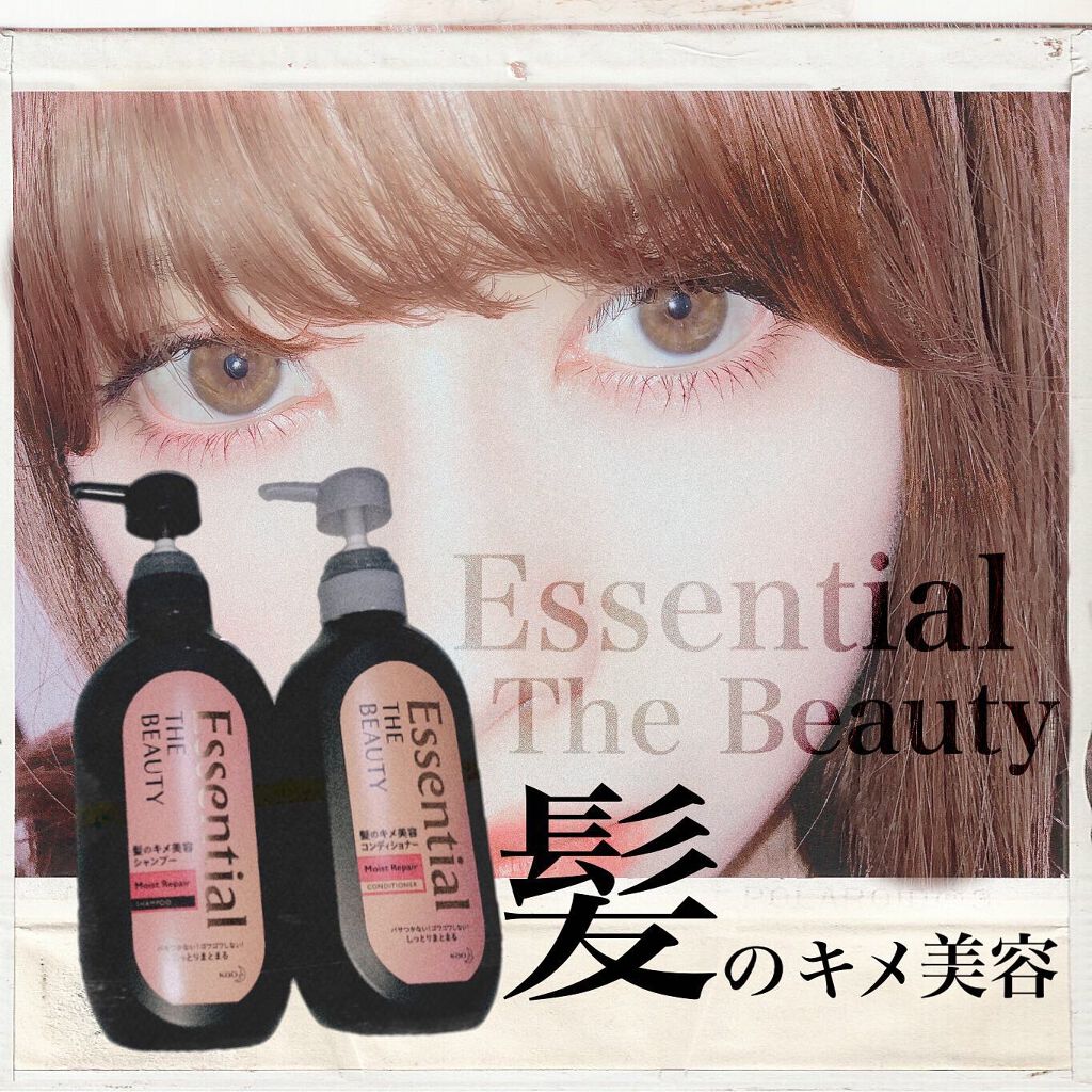 THE BEAUTY 髪ã®ãã¡çŸå®¹ã·ã£ã³ããŒïŒã³ã³ãã£ã·ã§ããŒïŒã¢ã€ã¹ããªãã¢ïŒ	/ãšãã»ã³ã·ã£ã«/åžè²©ã·ã£ã³ããŒã䜿ã£ãã¯ãã³ãïŒ1æç®ïŒ