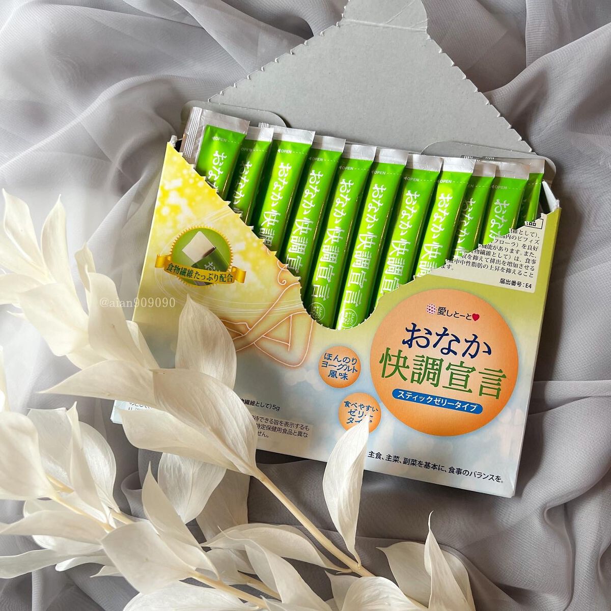 おなか快調宣言/愛しとーと/健康サプリメントを使ったクチコミ（1枚目）