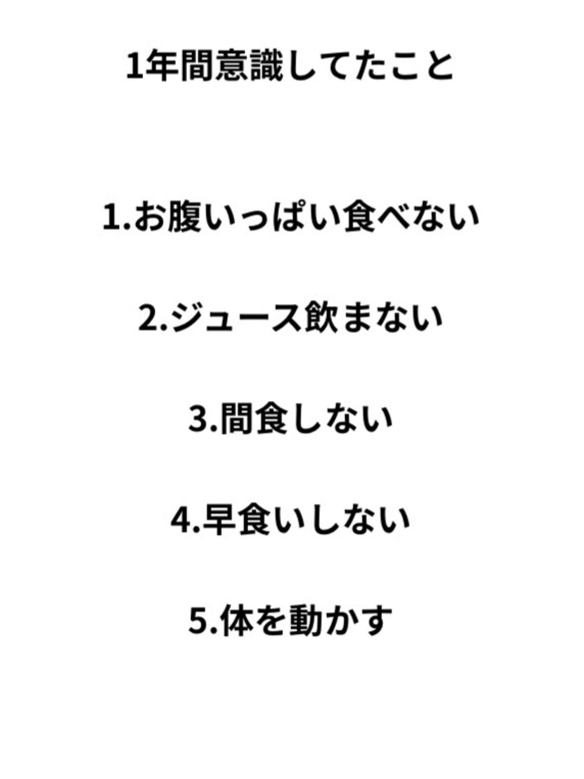 かっさプレート/DAISO/かっさプレートを使ったクチコミ(2枚目)