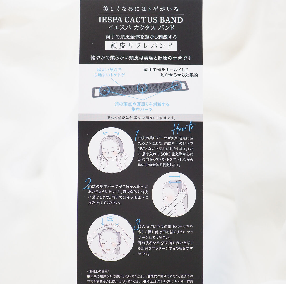 カクタスバンド/イエスパ/ツボ押し・マッサージグッズを使ったクチコミ（2枚目）