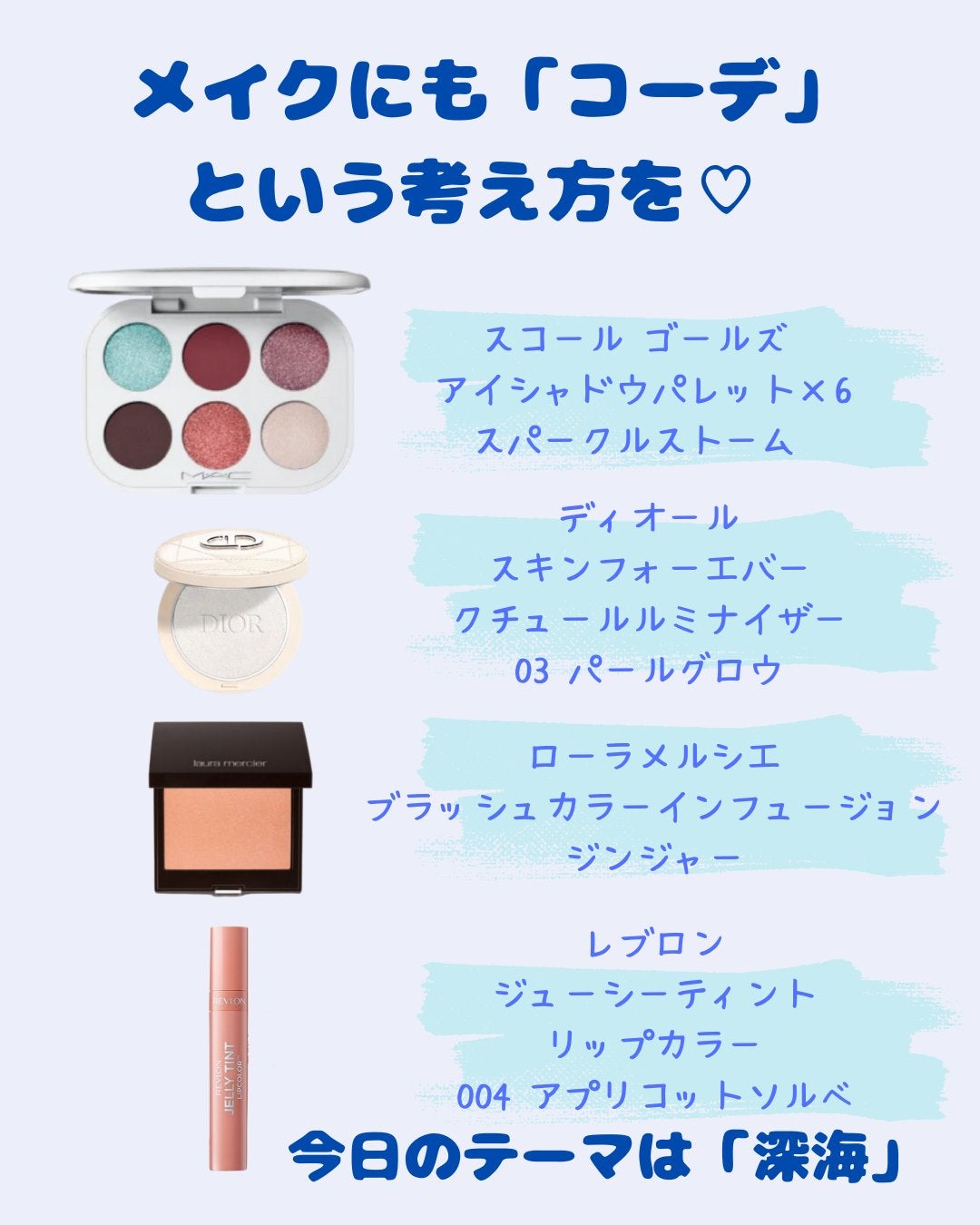 ブラッシュ カラー インフュージョン/ローラ メルシエ/パウダーチークを使ったクチコミ(2枚目)