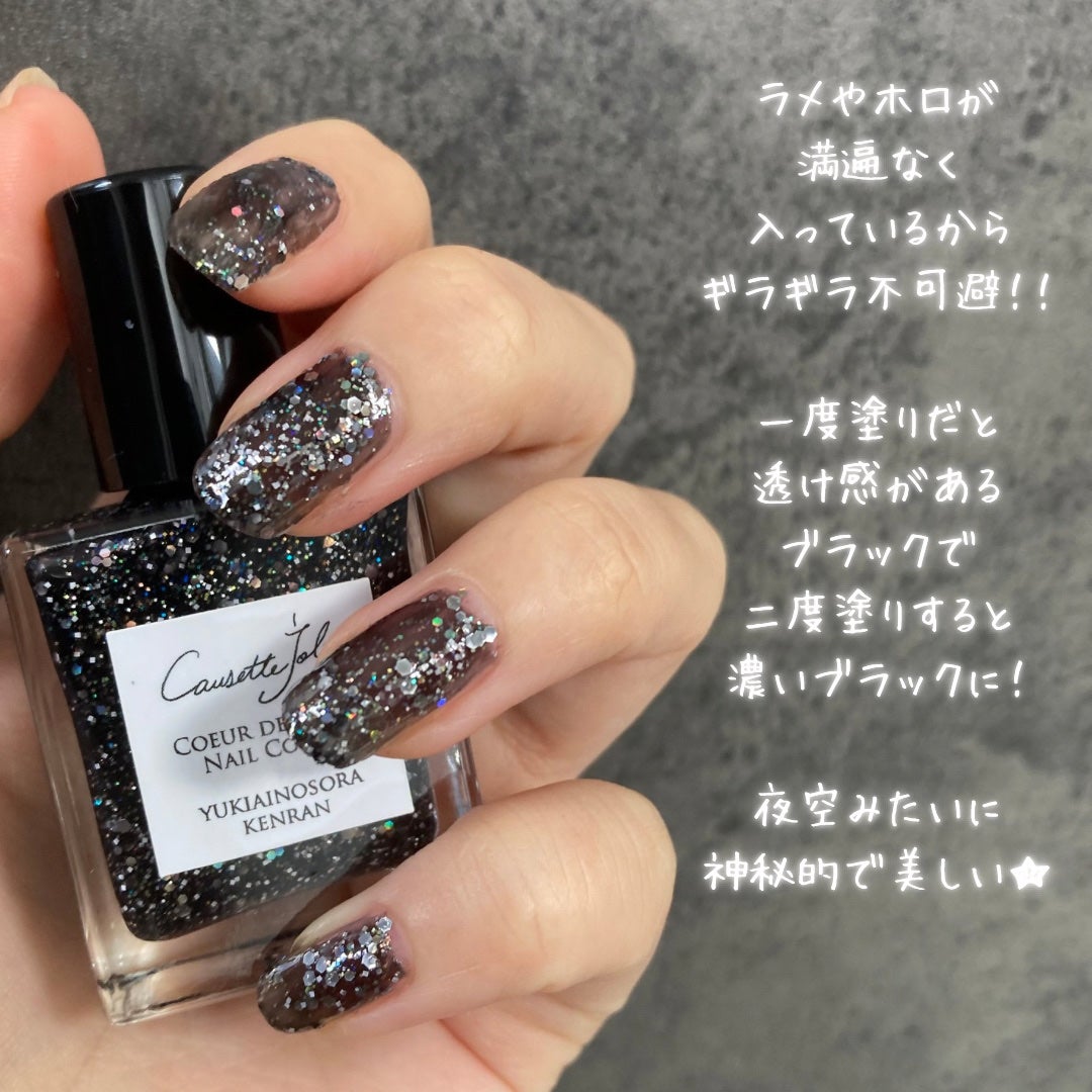 Coeur de Fleur Nail Color/Causette.Joli/マニキュアを使ったクチコミ(6枚目)