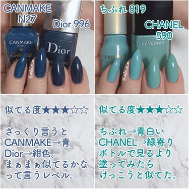 ヴェルニ ディオリフィック/Dior/マニキュアを使ったクチコミ（3枚目）