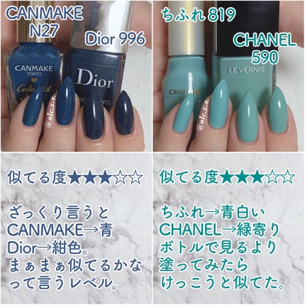 Dior CHANEL HERMES ネイル 他まとめて売り 新品未使用 カラフルネイルのネイルデザイン | ディオール ヴェルニ|Dior