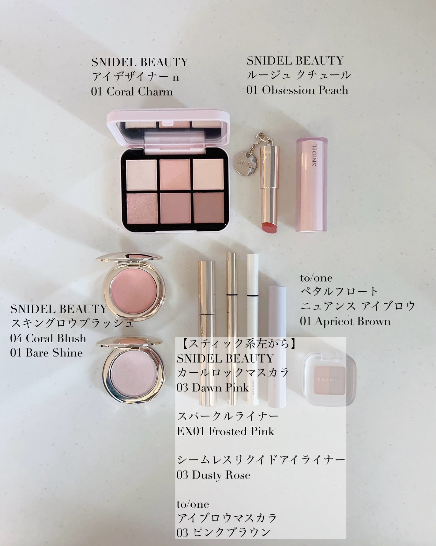 トーン アイブロウマスカラ/to/one/眉マスカラを使ったクチコミ(2枚目)