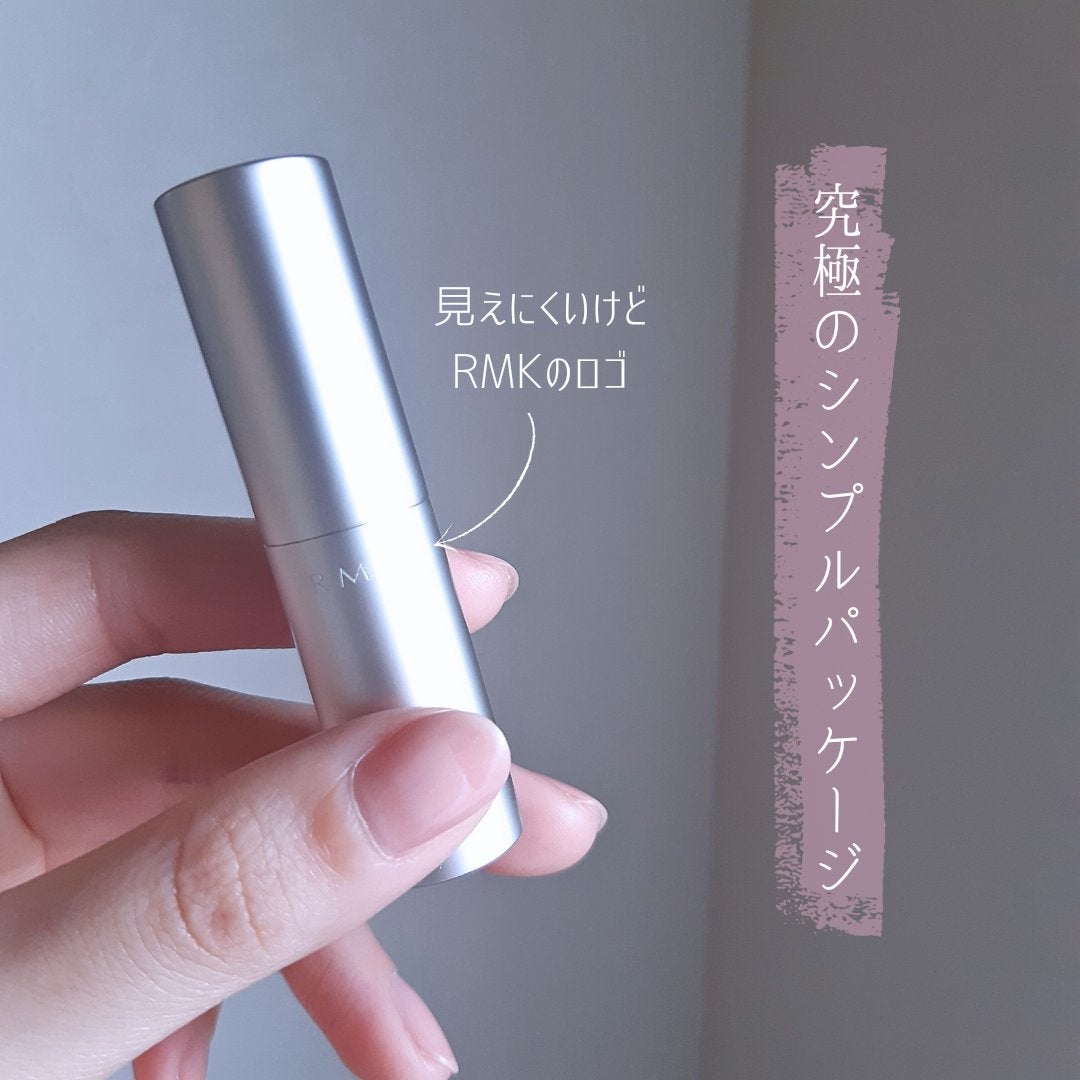 RMK グロースティック/RMK/スティックハイライトを使ったクチコミ(2枚目)