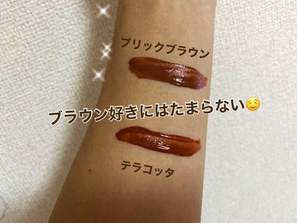 エンスロール マット リップス/Celvoke/口紅を使ったクチコミ(3枚目)