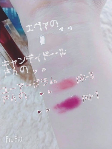 UR GLAM　LIP OIL/U R GLAM/リップグロスを使ったクチコミ（3枚目）