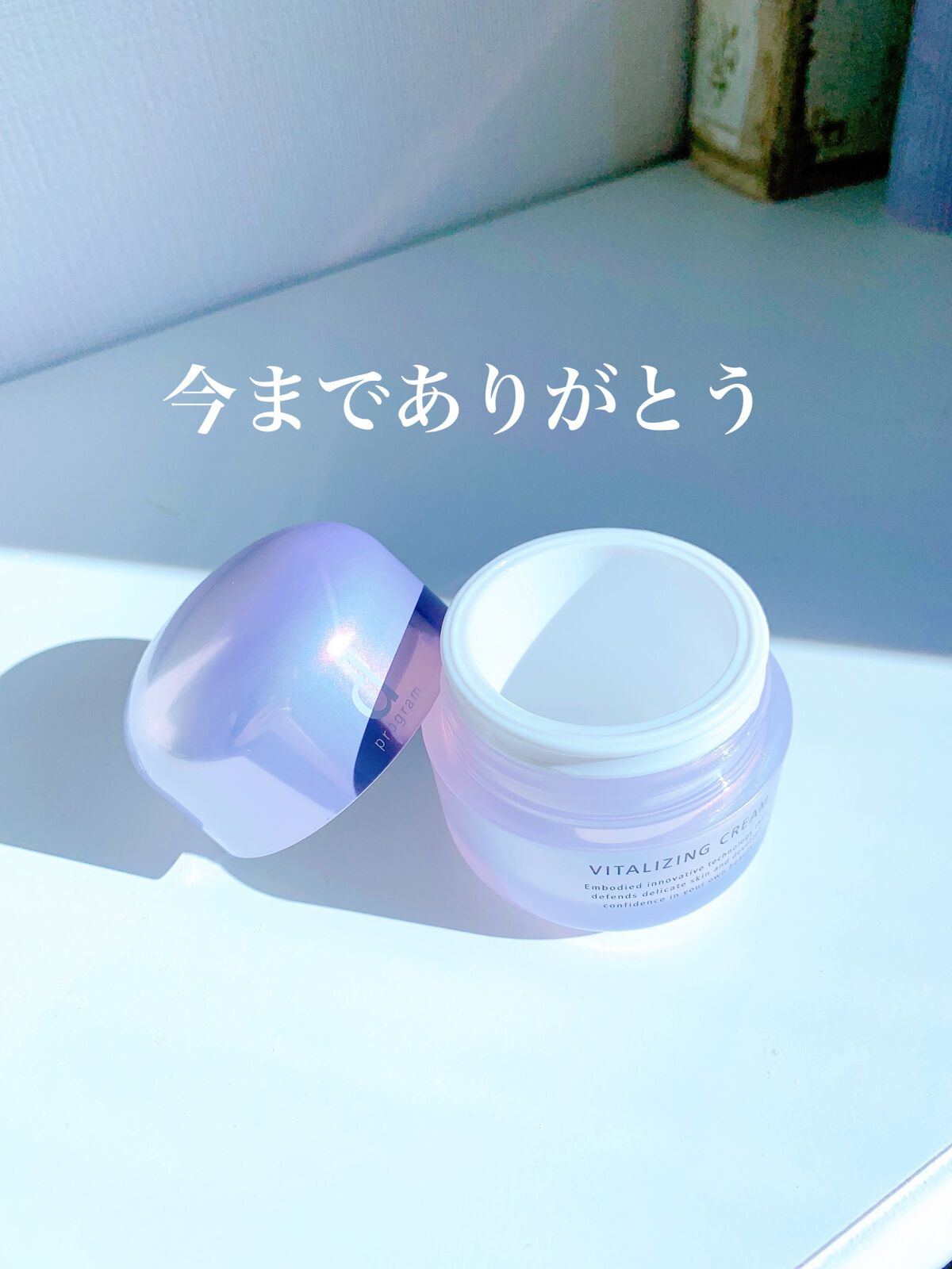 フェイシャル トリートメント エッセンス/SK-II/化粧水を使ったクチコミ(4枚目)