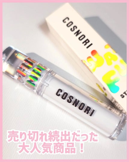 ウォーターフルリッププランパー/COSNORI/リッププランパーを使ったクチコミ(2枚目)