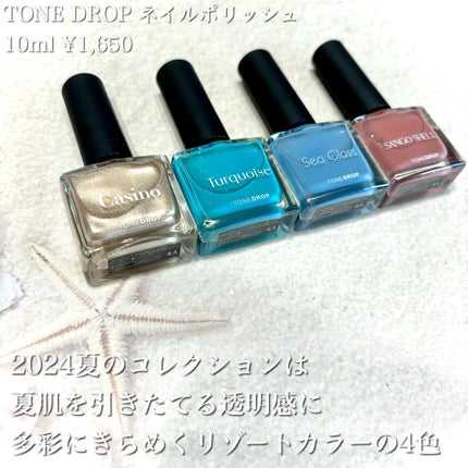 TONE DROP ネイルポリッシュ/D-UP/マニキュアを使ったクチコミ(2枚目)