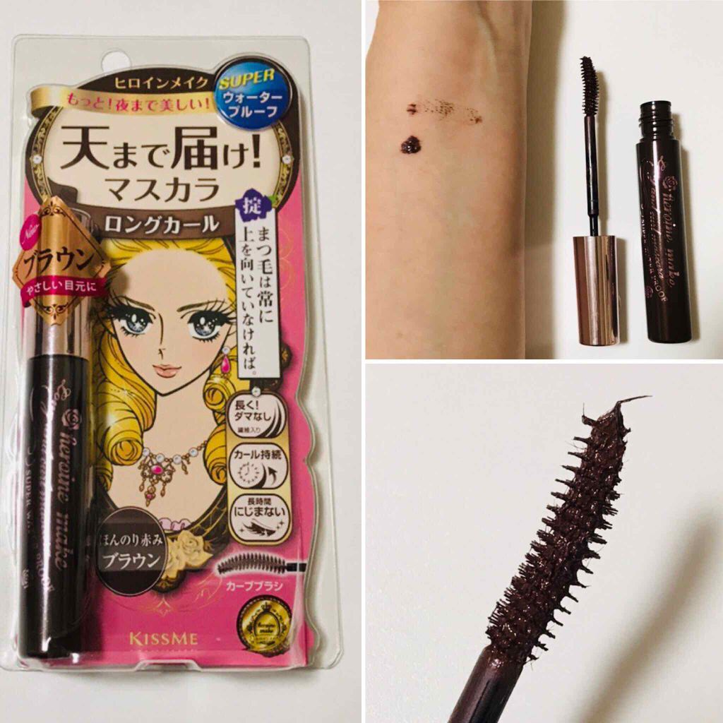 ロング&カールマスカラ スーパーWP/ヒロインメイク/マスカラを使ったクチコミ(1枚目)