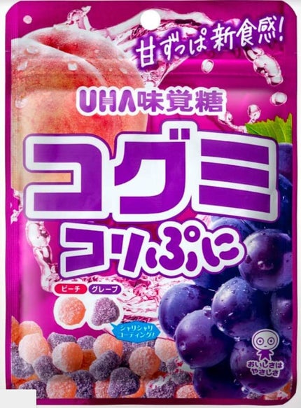 UHA味覚糖 コグミ コリぷに グレープ&ピーチ