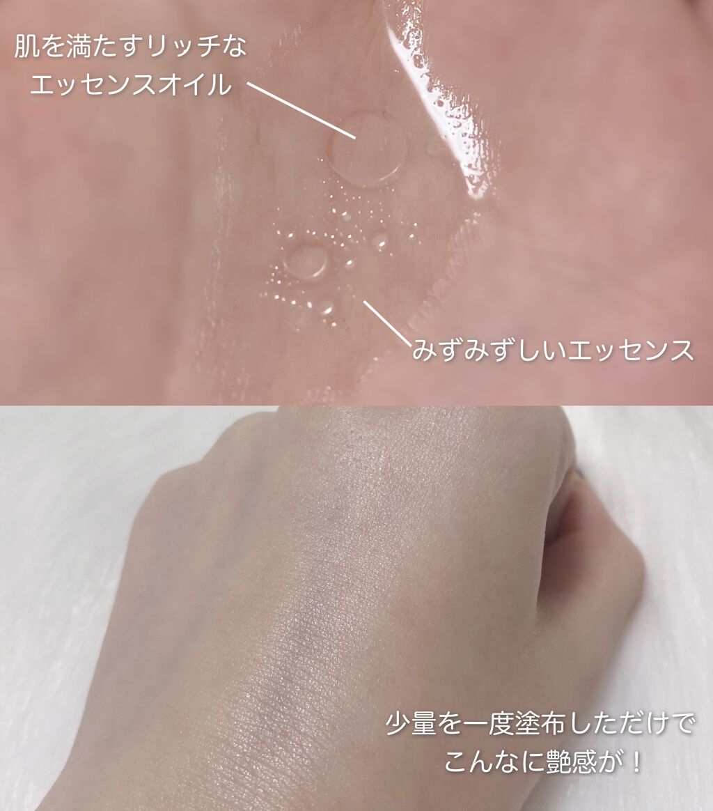 クラリフィック デュアル エッセンス ローション/LANCOME/化粧水を使ったクチコミ（2枚目）