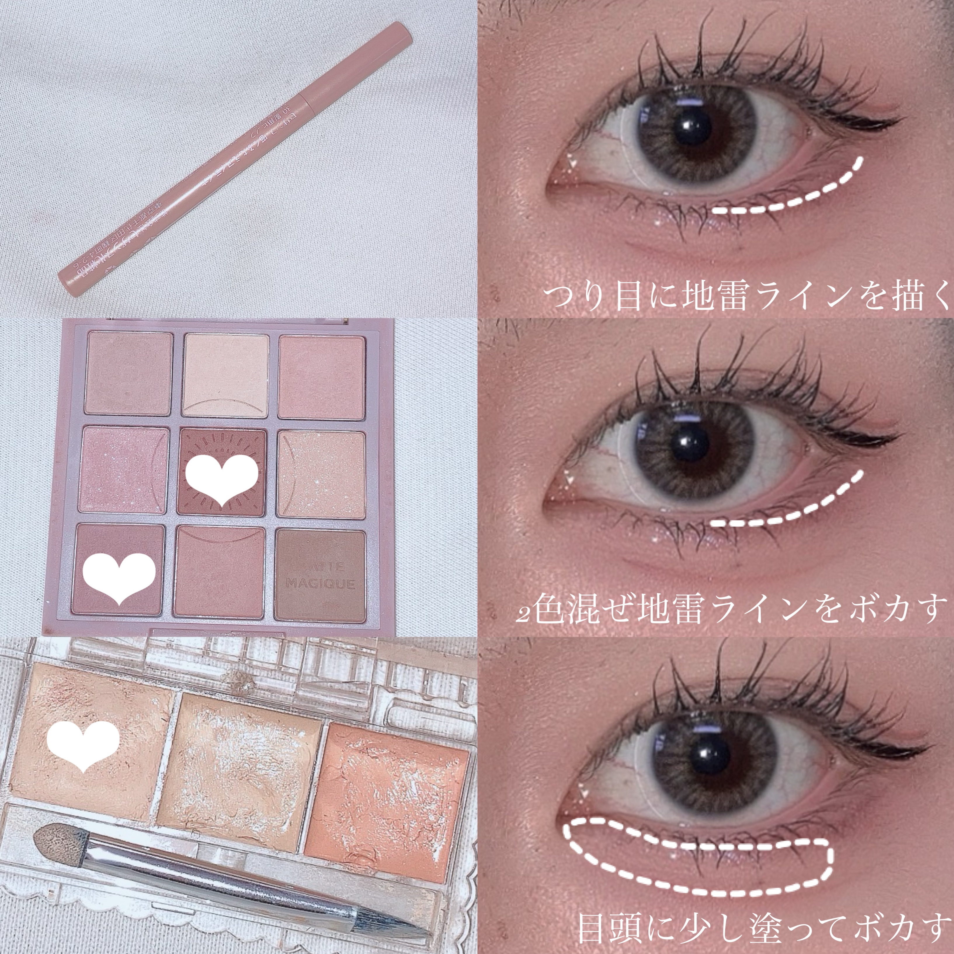 スターリットジュエルリキッドグリッター/dasique/グリッターを使ったクチコミ（3枚目）