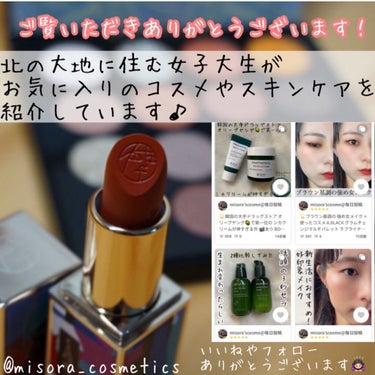 misora’scosme@毎日投稿 on LIPS 「🌟肌にも環境にも優しい美容液GREEN&セラム50ml4,62..」（5枚目）