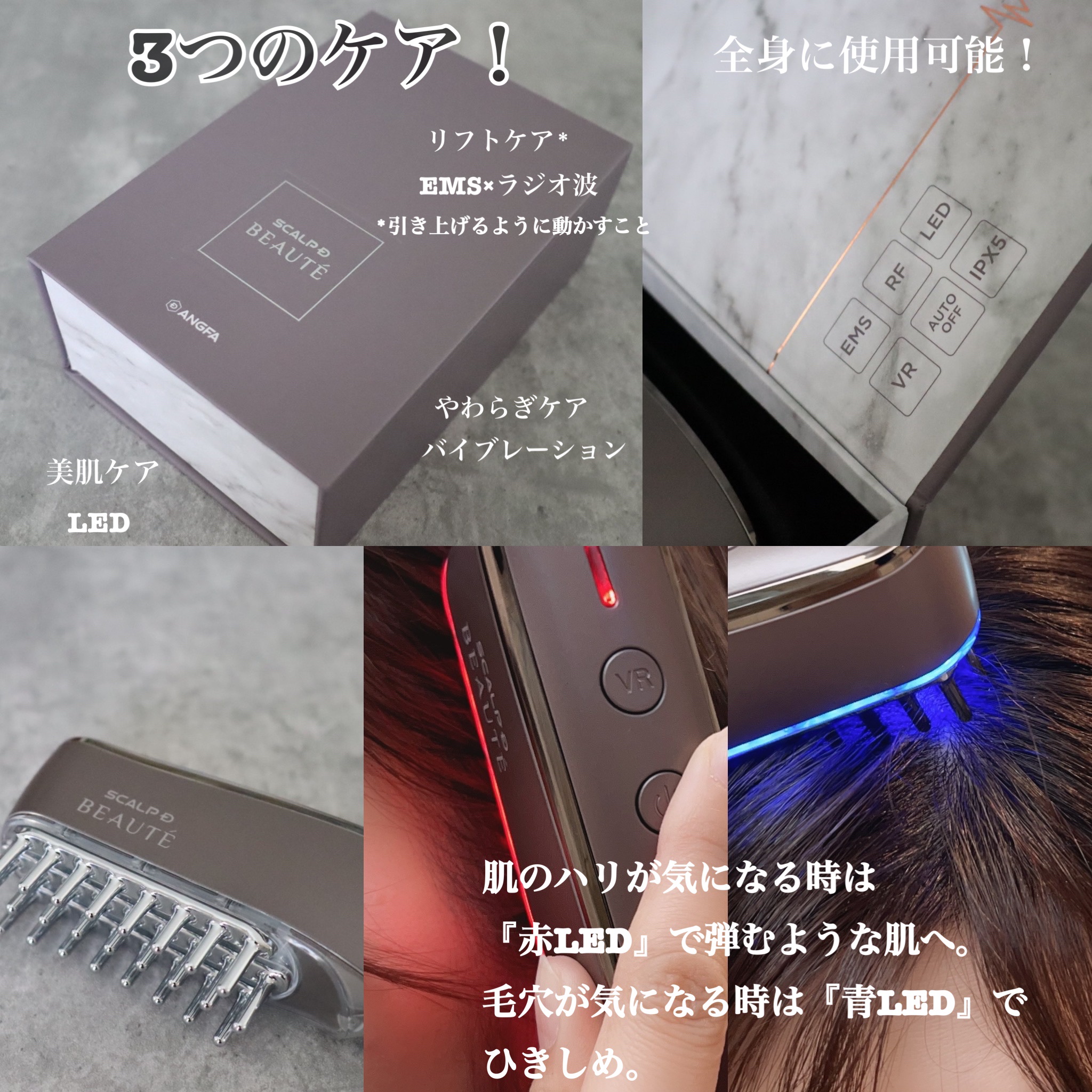 スカルプ電気ブラシ/アンファー(スカルプD)/美顔器・マッサージを使ったクチコミ（3枚目）