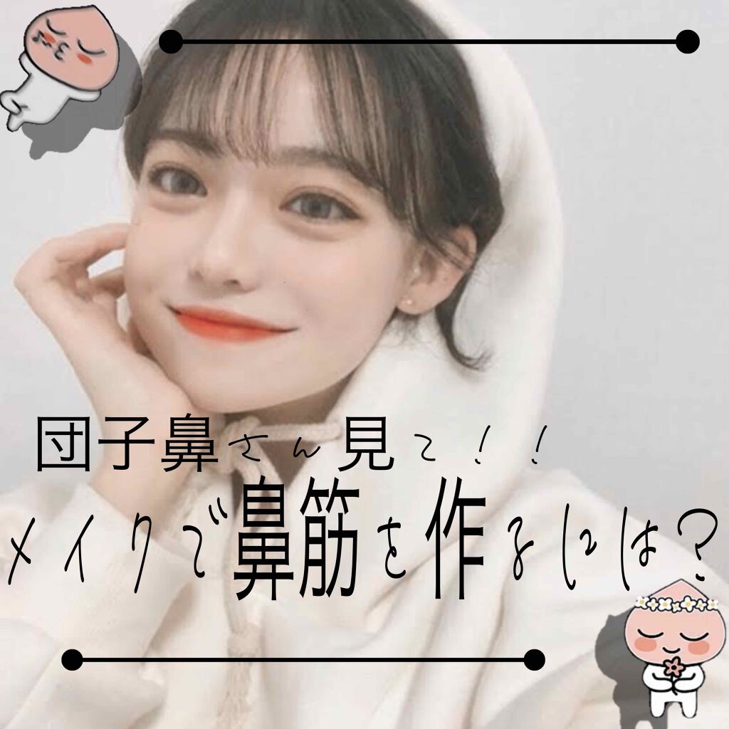 B232 アイシャドウ斜め/白鳳堂/メイクブラシを使ったクチコミ（1枚目）