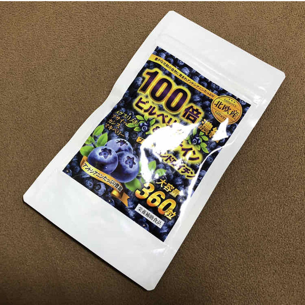 購入品/その他を使ったクチコミ（1枚目）