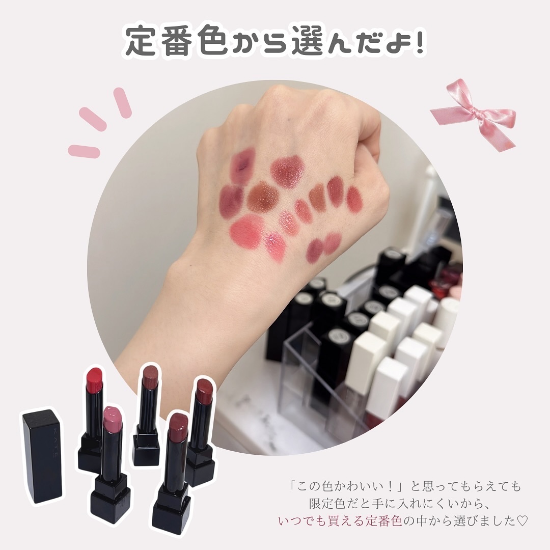 ケイト リップモンスター/KATE/口紅を使ったクチコミ（2枚目）