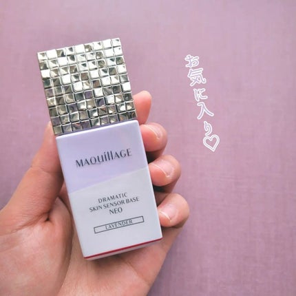 ドラマティックスキンセンサーベース NEO/マキアージュ/化粧下地を使ったクチコミ(7枚目)